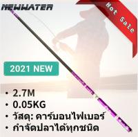 คันชิงหลิว มังกรม่วง 6H 28 คาร์บอนไฟเบอร์ Fishing Pole Super Light Stream เบ็ดตกปลา ก้านยืดหดได้เบ็ดตกปลา คันชิงหลิว 6h เบดตกปลาชิงลิว คันเบ็ดตีเหยื่