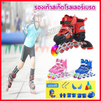 *รองเท้าอินไลน์สเก็ต รองเท้าสเก็ต โรลเลอร์เบลด Adjustable Inline Roller Skates 136C (ฟรีหมวกกันน็อคเด็กที่รองเข่าแล้วก็กรวยฝึกๆ)