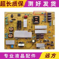 Sharp LCD-60LX750A/755A power board RUNTKB071WJN1/QZ JSL4190-003A test good