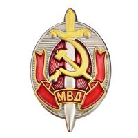 ของป้ายกิตติมศักดิ์ MVD Worker KGB Order Badges Medal