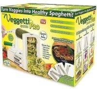 เครื่องปอกและสไลด์ผัก ผลไม้ Veggetti Pro รุ่น VeggettiPro