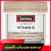 Fast and Free Shipping SWISSE VITAMIN D Sine 400 tablets EXP.04/24 Vitamin D 1000iU, enhancing and good health Ship from Bangkok