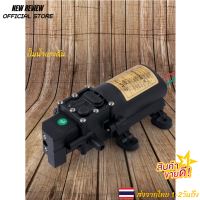 ปั๊มน้ำไดอะแฟรม ปั๊มน้ำตู้ปลา ปั้มสูบน้ำ ปั้มน้ำแรงดัน 12V Diaphragm Pump