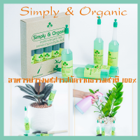 [ส่งไว+ มีโค้ดลด]&amp;lt;1️⃣กล่องบรรจุ 5️⃣ ขวด&amp;gt; Simply &amp;amp; Organic อาหารพืช บำรุงต้นไม้ บำรุงพืชกระถาง ไม้มงคล ไม้ประดับ พืชด่าง