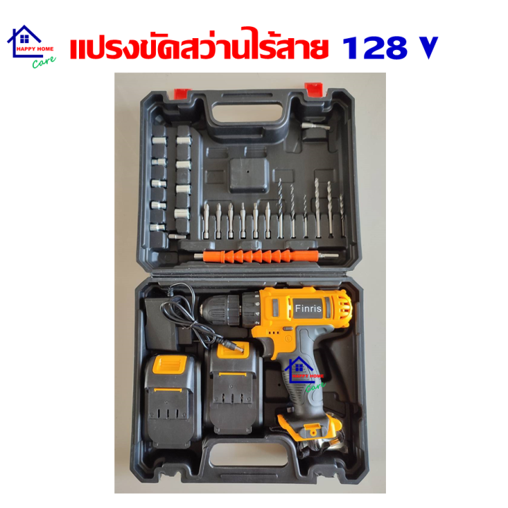 แปรงขัดสว่านไร้สาย-128v-พร้อมหัวแปรง-ก้านต่อ-set-4-ชิ้น-กับ-set-12-ชิ้น