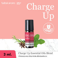 Sabaiarom NO.9 Charge Up ลูกกลิ้งน้ำมันหอมระเหย Essential Oil 3ml. น้ำมันอโรม่า เพื่อเติมพลังบวก กลิ่นหอมหวาน ใช้ได้ทุกเวลา ลดความเหนื่อยล้า รู้สึกสดใส สบายอารมณ์