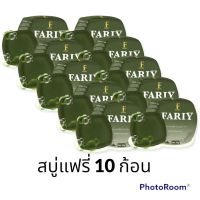 สบู่กลูต้า สครับแฟรรี่ (FAIRY)ขนาด 50 g (10 ก้อน)