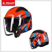 LS2-Casco ดีโมโตซิเลต้าย้อนยุค Con Doble Lente Para Hombre Y Mujer Of600 Ls2วินเทจ Capacete คาร่าอะเบียตาแท้