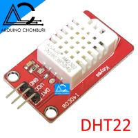 DHT22 AM2302 Digital Temperature &amp; Humidity Sensor Module แม่นยำมาก