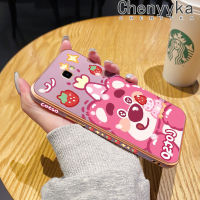 Chenyyka J4ปลอกสำหรับ Samsung บวก2018 J4เคสลายการ์ตูนน่ารักสตรอเบอรี่หมีนิ่มหรูหราชุบเคสมือถือขอบสี่เหลี่ยมซิลิโคนเคสกันกระแทกฝาหลังเต็มเคสกันกระแทกกล้อง