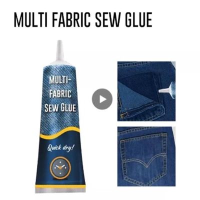 【CW】▬  Instant Fabric Sew Glue Leather Fast Drying Sewing Ultra-stick Stitc Supplies Adhesives