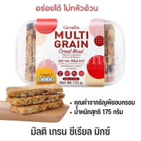 มัลติ เกรน ซีเรียล มิกซ์ ซีเรียลธัญพืช ซีเรียลอาหาร ซีเรียลอาหารเช้า พิสตาชิโอ แครนเบอร์รี อัลมอนด์ ลูกเกด ธัญพืชชนิดแท่ง อบกรอบ 175 ก.
