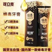 Clicbee Toothpaste Yanqing Gums Breath Eliminate Bad Teeth Mint Label