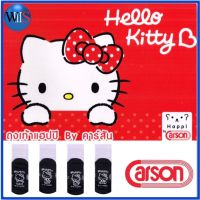 CARSON ถุงเท้านักเรียน ลายลิขสิทธิ์ HELLO KITTY