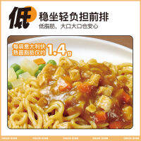 EA（暴肌独角兽）พาสต้าไขมันต่ำ 180 กรัม* 3 ถุง ก๋วยเตี๋ยวเม็ดหยาบ