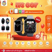 ?SALE?ws007 smartwatch จอ45mm ของแท้ ?% มีประกัน พร้อมเก็บปลายทาง