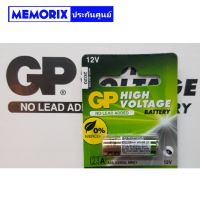 1 Pcs. 1 ก้อน ของแท้ Original GP 23A Alkaline Battery 12V