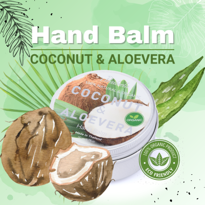 🙌PRAILEELA👏 Coconut &amp; Aloe Vera Hand Balm บำรุงเล็บ บำรุงผิวมือ เล็บ บาล์ม