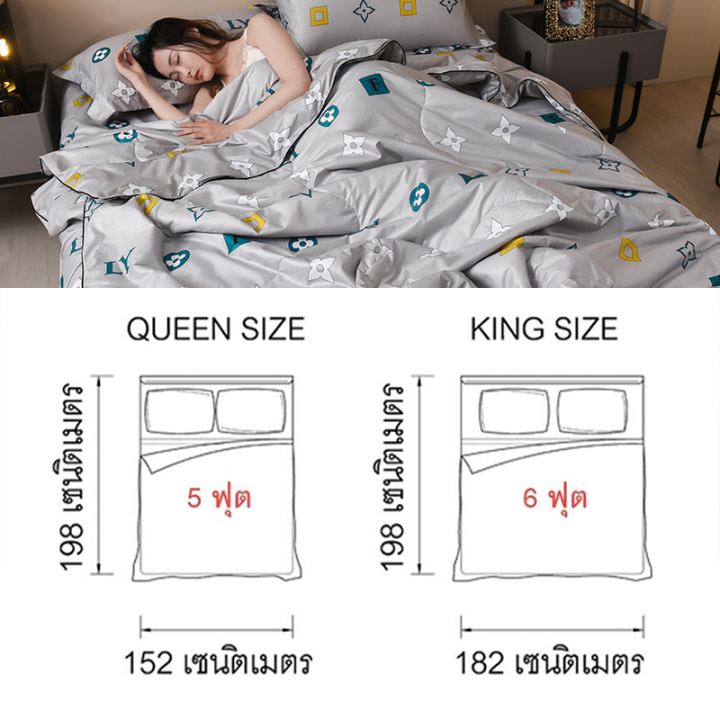 ชุดเครื่องนอน-ชุดผ้าปูที่นอน6ฟุต-6ฟุต-ผ้าปูที่นอน-1ปอกหมอน-2ผ้าห่ม-1-ผ้าสบาย