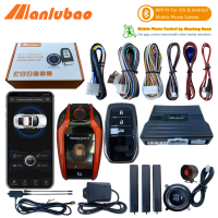 Manlubao สมาร์ทโฟนแอปพลิเคชั่นรถยนต์กุญแจ LCD ป้องกันการโจรกรรมระบบสตาร์ทและหยุดกดเข้าแบบไร้กุญแจปุ่มเริ่มสัญญาณเตือนจับแรงสั่นสะเทือน