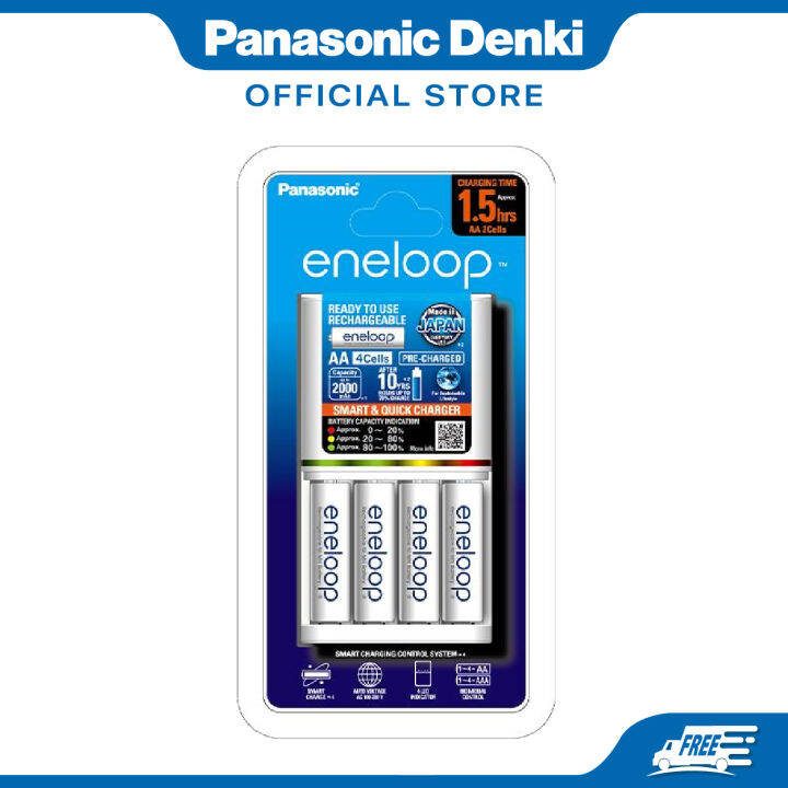 Panasonic KKJ55MC40M2 Eneloop Battery Charger with Work with AA / AAA