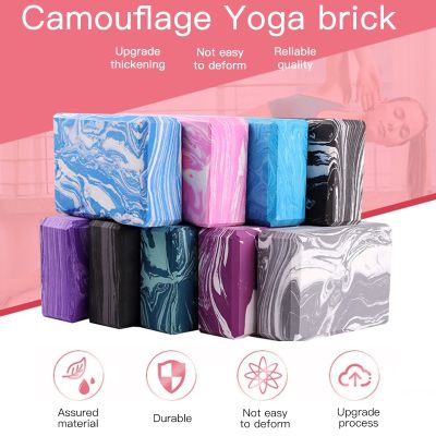 Safety Support Eva Camouflage High-density Dance Brick Fitness And Body Beauty Yoga Brick Anti-skid Gentle Touch Wear-resistant