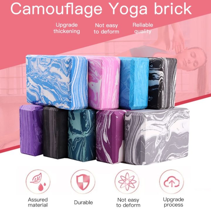safety-support-eva-camouflage-high-density-dance-brick-fitness-and-body-beauty-yoga-brick-anti-skid-gentle-touch-wear-resistant
