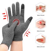 2023﹍ Outdoor Cycling Gloves Women Men Joint Pain Relief Compression Arthritis Gloves Therapy Wristband Arthritic Compression Gloves