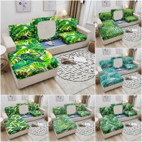 Tropical Sofa Seat Cushion Cover Slipcover Leaves Sofa Covers for Living Room Removable Elastic Seat Cover Furniture Protector