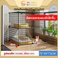 การเข้ารหัสลึกซึ้งขึ้น75*49*73cmพร้อมส่ง? คอกกรงสัตว์เลี้ยง DIYออกแบบกรงได้ตามต้องการ