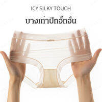 GIKY กางเกงชั้นในผู้หญิงแบบไม่มีรอยต่อด้วยผ้านิ่มลื่นและสีขาวสดใส