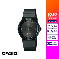 CASIO นาฬิกาข้อมือ CASIO รุ่น MQ-76-1ALDF วัสดุเรซิ่น สีดำ