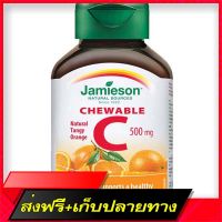 Fast and Free Shipping Jamieson 120 Chewable Vitamin C 500 mg Tangy Orange Flavour. Jay has 500 mg vitamin C. Ship from Bangkok