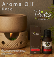 PINTONATURAL น้ำมันหอมระเหยสำหรับเตาตะเกียงกลิ่นกุหลาบ 15ml. และ 50ml. Aroma Oil Rose For Burner