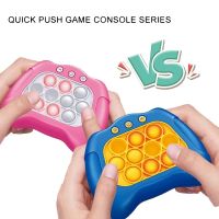 【CC】☂▨  Pop It Push Game Machine Children Educational Pinch Fun Decompression Gopher for Kids Adult Stress Fidget