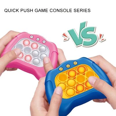【LZ】✵  Pop It Quick Push Game Machine Children Educational Pinch Fun Decompression Gopher Toy for Kids Adult Stress Relief Fidget Toys