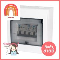 ชุดตู้คอนซูมเมอร์ยูนิต EAGLE 32 แอมป์ 2 ช่องCONSUMER UNIT SET EAGLE 32A 2-WAY **ด่วน สินค้าเหลือไม่เยอะ**