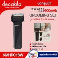 ชุดกรูมมิ่ง รุ่น KMHR016W พร้อมเครื่องโกนหนวดขนาด 42 มม. 1 ชิ้น ดีคาคิร่า สินค้าแท้รับประกัน 1 ปี DECAKILA สินค้าจัดส่งจากประเทศไทย ส่งด่วนใน 2 วัน ***สินค้าพร้อมส่ง***