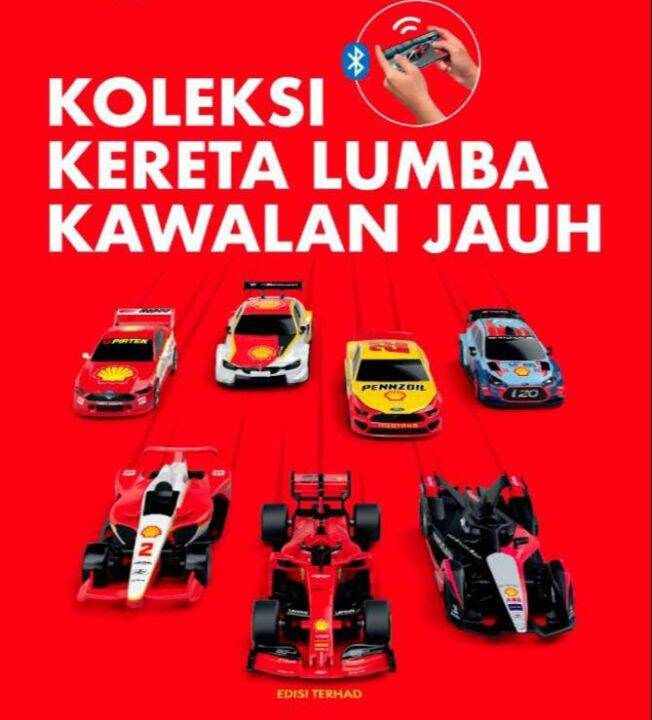 Shell Motorsport Collection 2022 Shell Bluetooth Remote Control Shell