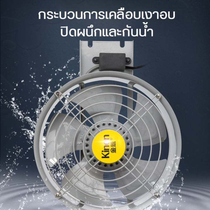 พัดลมดูดอากาศ-พัดลมดูดอากาศในครัว-220v-ขนาดใหญ่-พัดลมระบายอากา-12-นิ้ว-เครื่องดูดควันในครัว