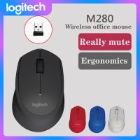 เมาส์แบบออปติคัลไร้สาย Logitech M280ความเร็ว2.4กิกะเฮิร์ตซ์ตัวรับสัญญาณ3ปุ่มเมาส์ไร้สายสำหรับคอมพิวเตอร์พีซีสำนักงานบ้าน