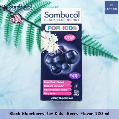 อัลเดอร์เบอร์รี่สกัด แบบน้ำ Black Elderberry+Vitamin C Syrup for Kids 120 mL, Immune System Support - Sambucol สำหรับเด็ก 2 ขวบ+