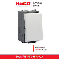 HACO สวิตช์ไฟ 4 ทางสีขาว รุ่น HACO-W2231