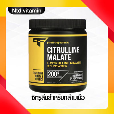 Primaforce Citrulline Malate Unflavored สำหรับกล้ามเนื้อ 200 g