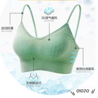 【Ready Stock】Sports Womens seamless Running breathable sports Yoga olo