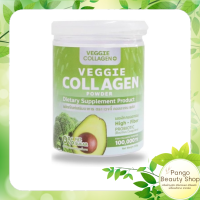 คอลลาเจนผัก Veggie Collagen Powder ผิวลื่นมีสุขภาพดี