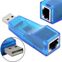 อะแดปเตอร์อีเธอร์เน็ต USB ภายนอก USB 2.0 ถึง RJ45 Ethernet การ์ดเครือข่ายแบบใช้สาย LAN