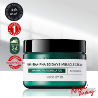 ? ยอดขายอันดับ1?SOME BY MI AHA-BHA-PHA 30 DAYS Miracle Cream 60ml