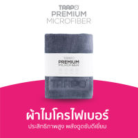 ผ้าไมโครไฟเบอร์ Trapo Premium Detailing Microfiber