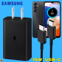 ที่ชาร์จ Samsung 15W Usb-C (Us) ซัมซุง A14 5G หัวชาร์จ สายชาร์จ Type-C 3A Adaptive Fast Charging การชาร์จด่วนแบบพิเศษ